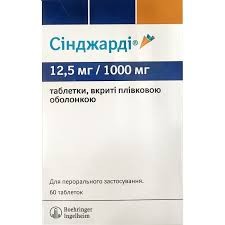 Сінджарді табл.в/п/о 12.5мг/1000мг №60